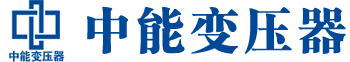 定西变压器厂,定西电力变压器厂,定西s11油浸式变压器,定西scb10干式变压器