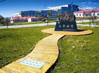定西天华矿业集团