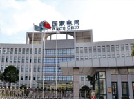 定西国家电网宁夏分公司